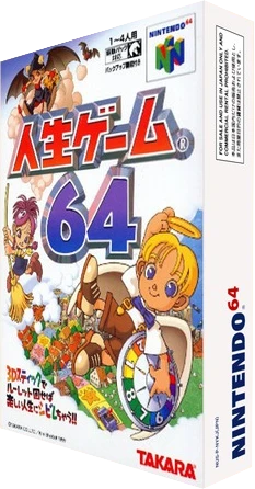 Jinsei Game 64 box art