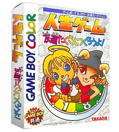 Jinsei Game Tomodachi Takusan Tsukurou yo box art