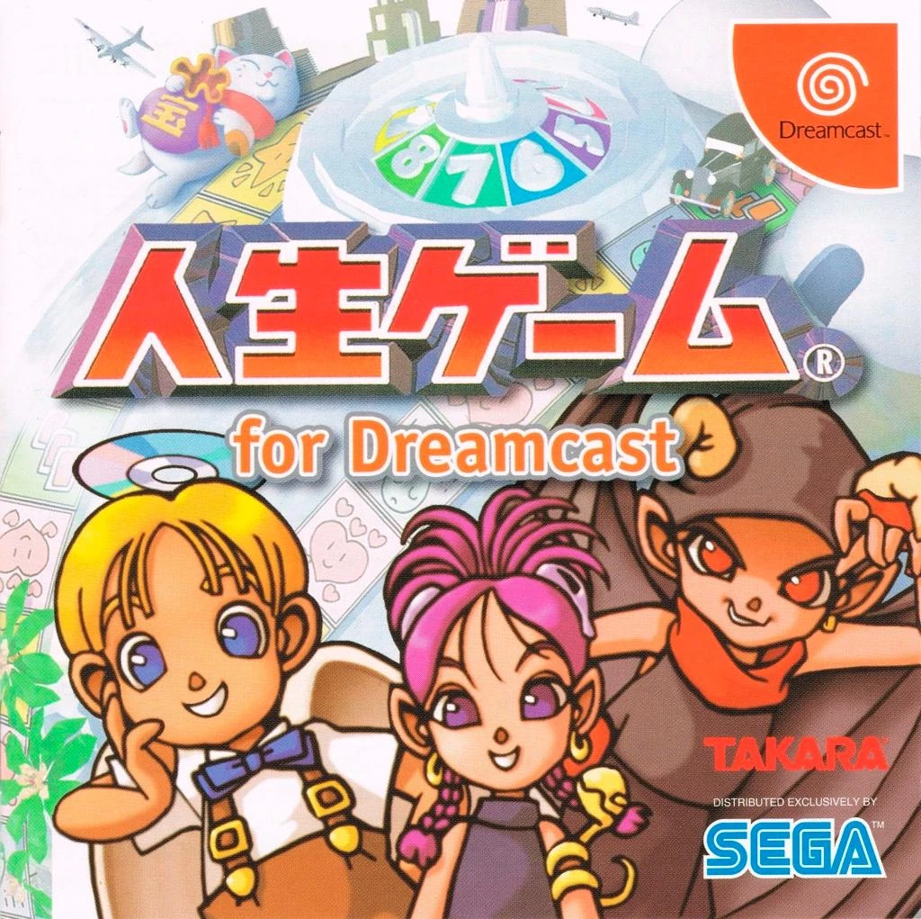 Jinsei box art