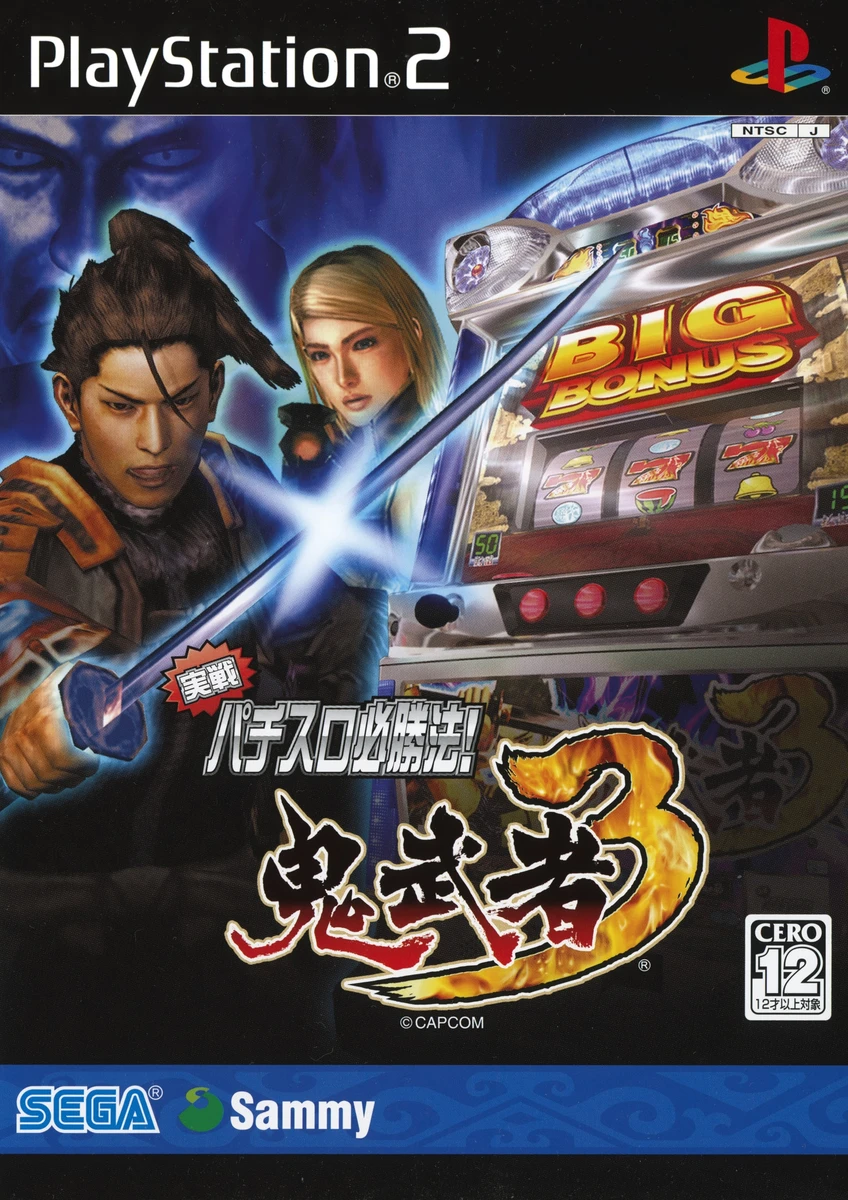 Jissen Pachi-Slot Hisshouhou! Onimusha 3 box art