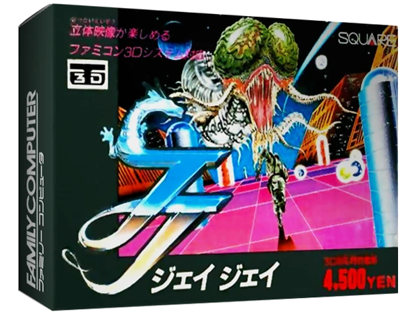 JJ box art