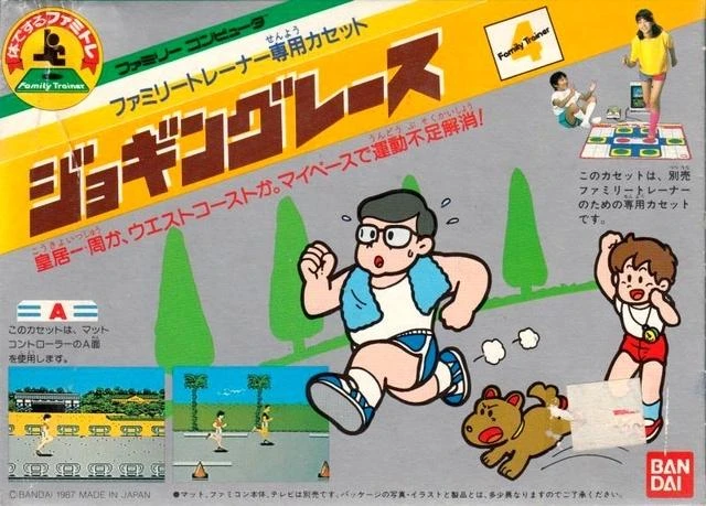 Jogging Race box art