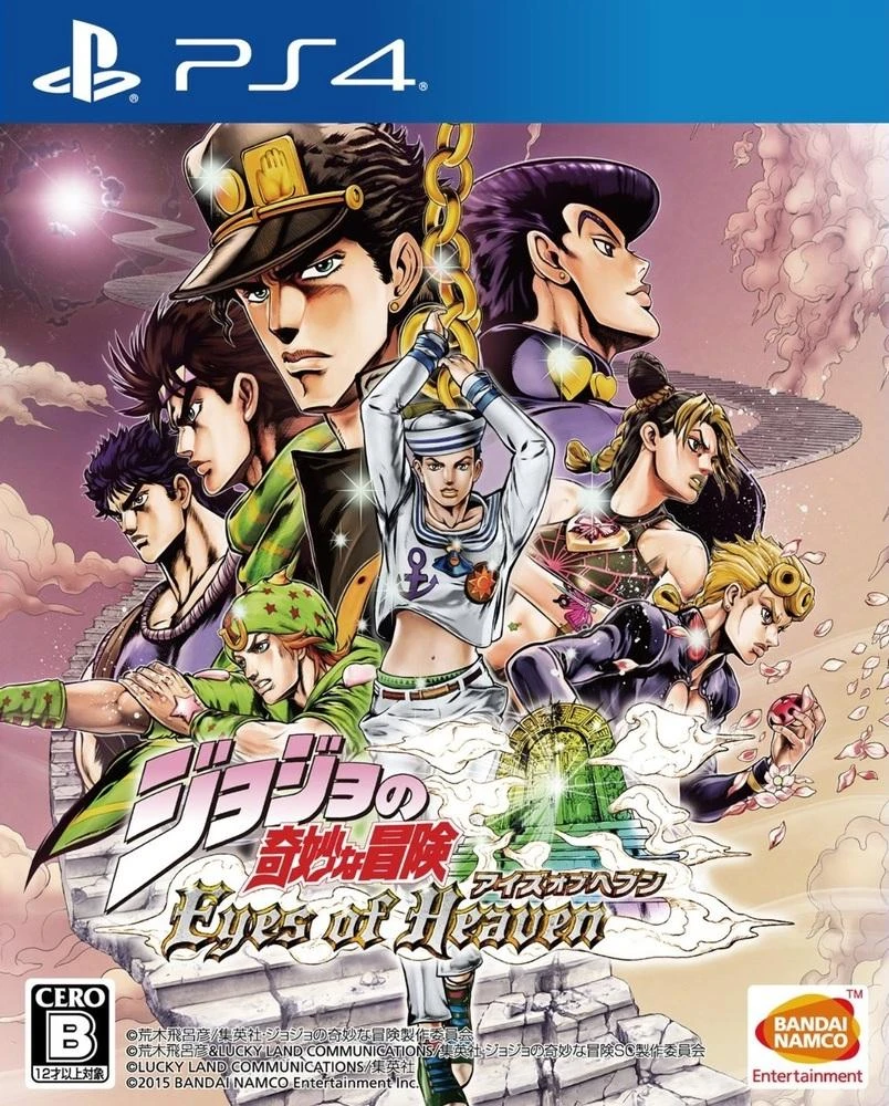JoJo: Eyes of Heaven box art