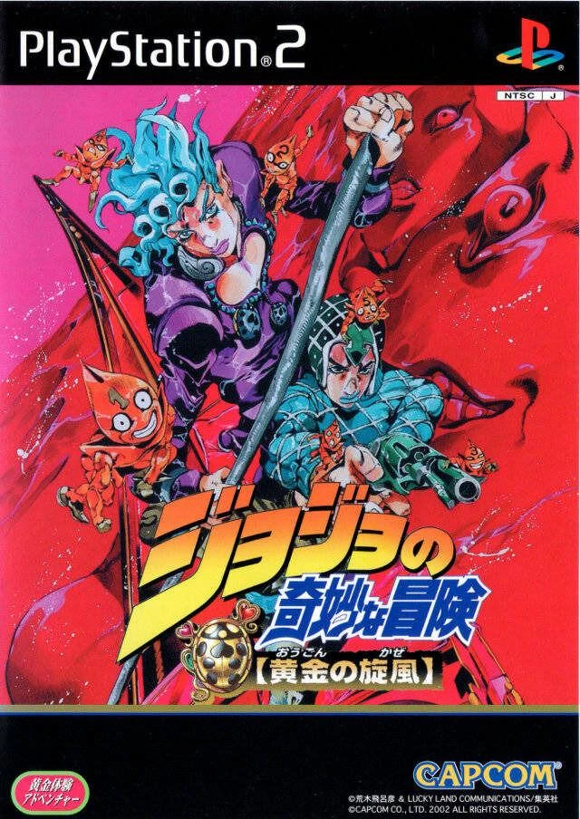 JoJo no Kimyo na Boken: Ogon no Kaze box art