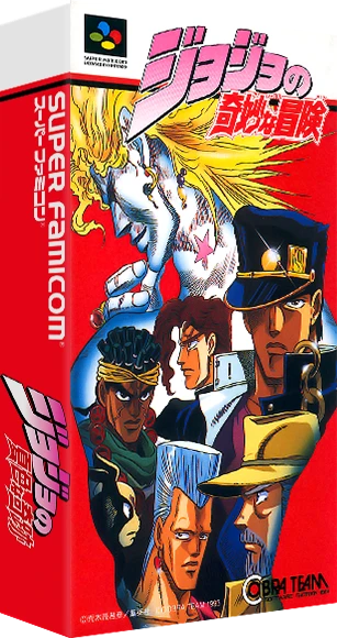 JoJo's Bizarre Adventure box art