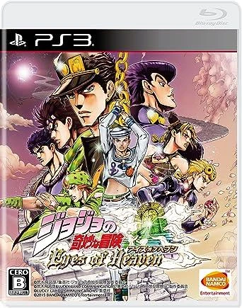 JoJos Bizarre Adventure: Eyes of Heaven box art