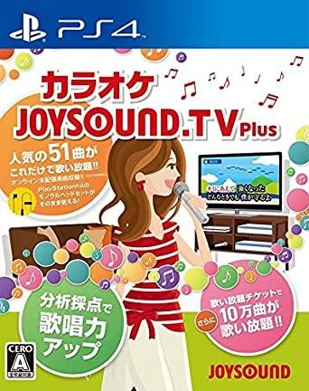 Joysound.TV Plus box art