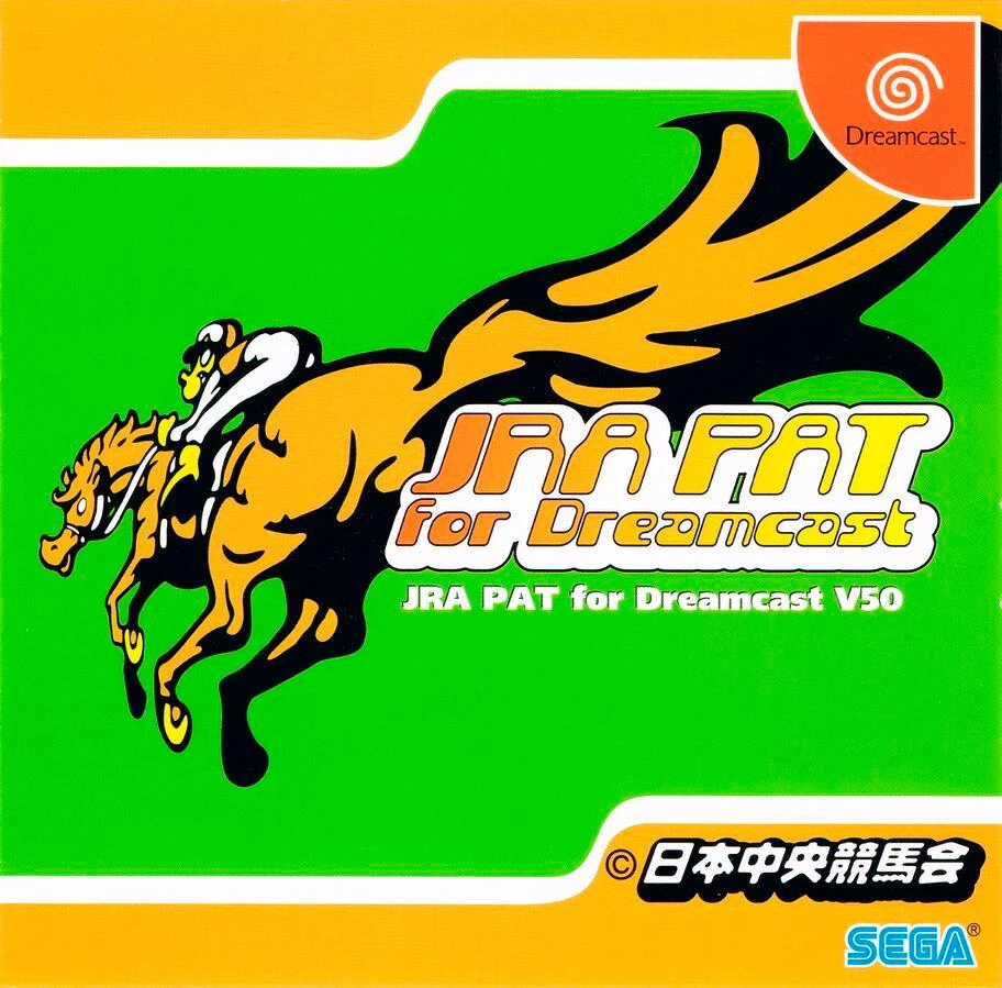 JRA PAT for Dreamcast box art