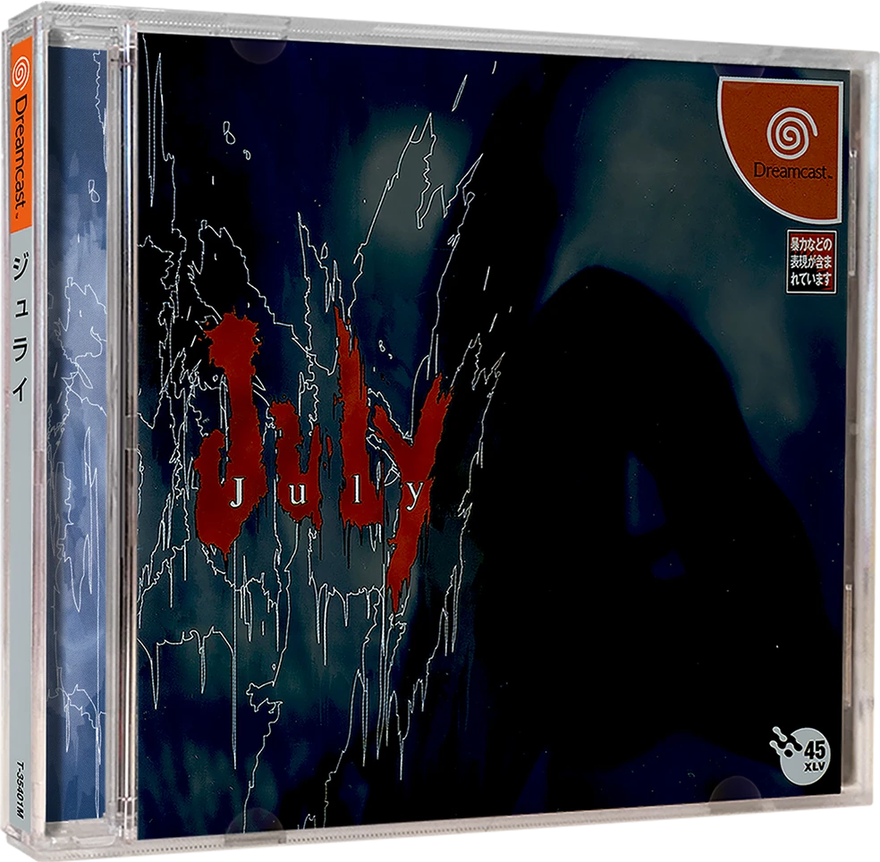July box art