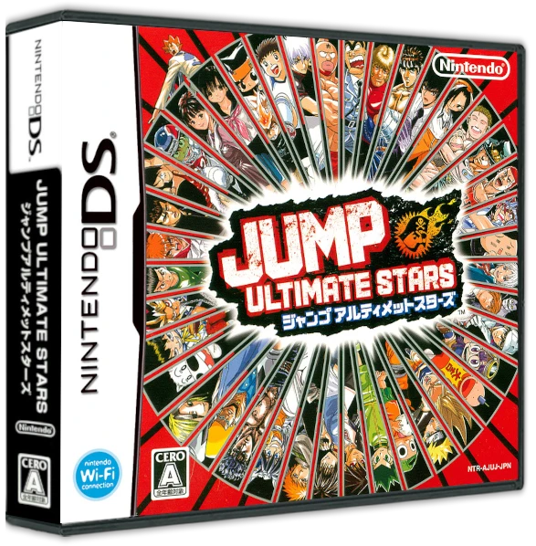 Jump Ultimate Stars box art