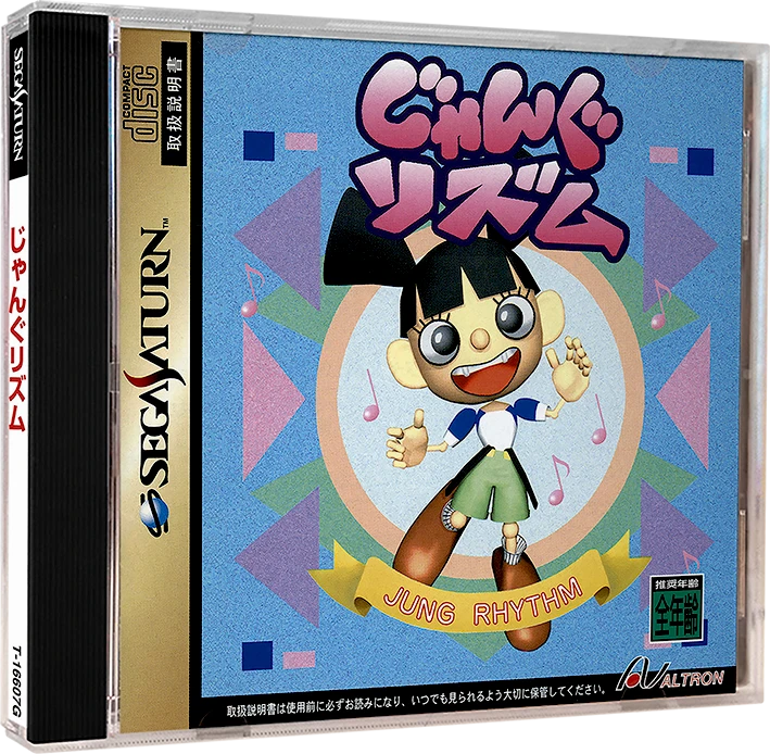 Jung Rhythm box art