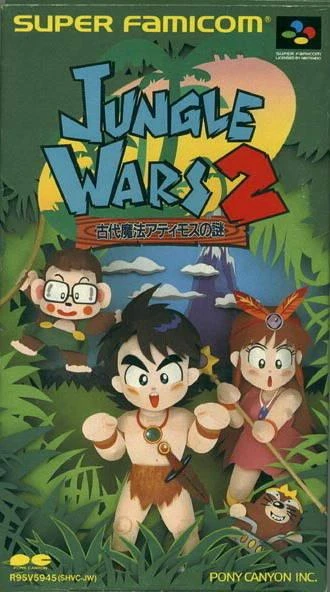 Jungle Wars 2 box art