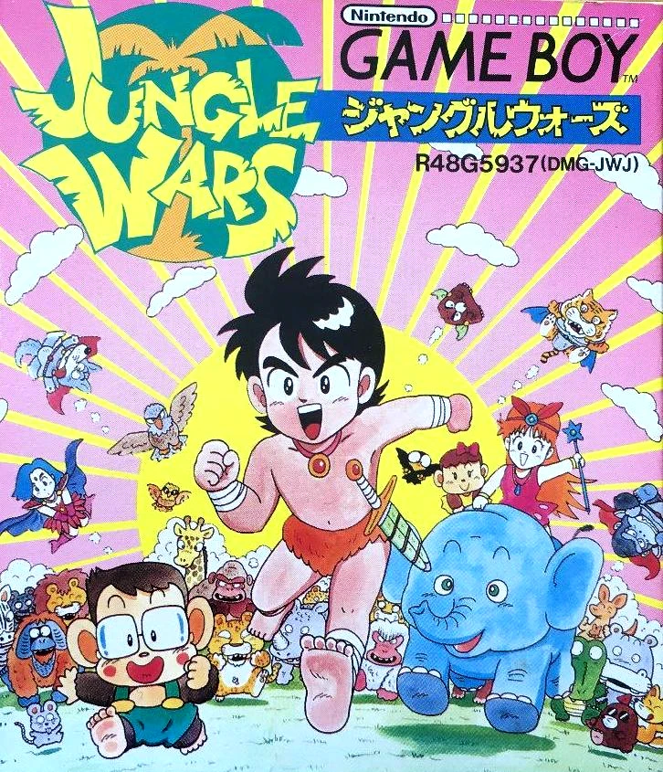 Jungle Wars box art
