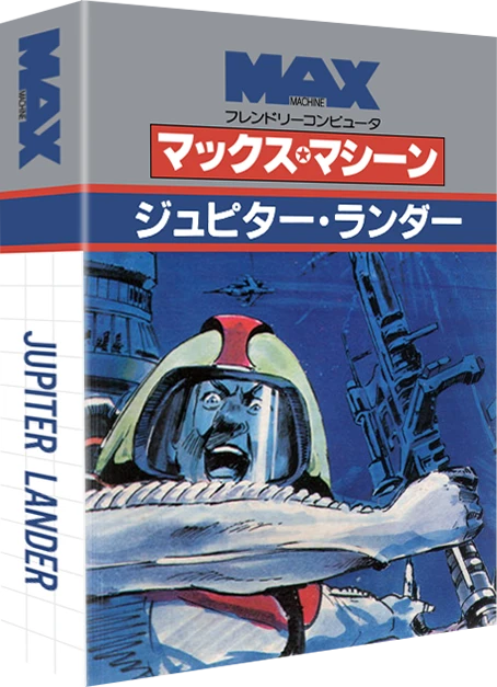 Jupiter Lander box art