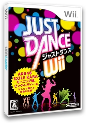 Just Dance Wii box art