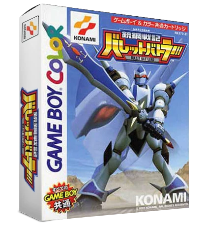 Juukou Senki Bullet Battlers box art