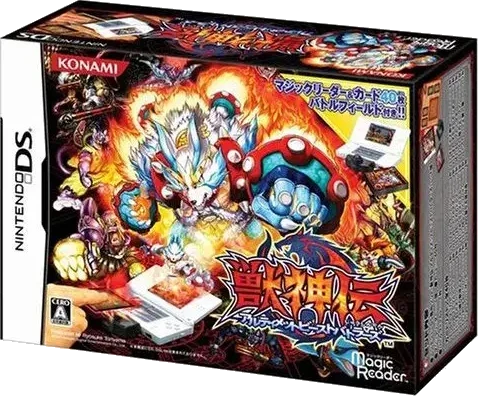 Juushinden Ultimate Beast Battlers box art