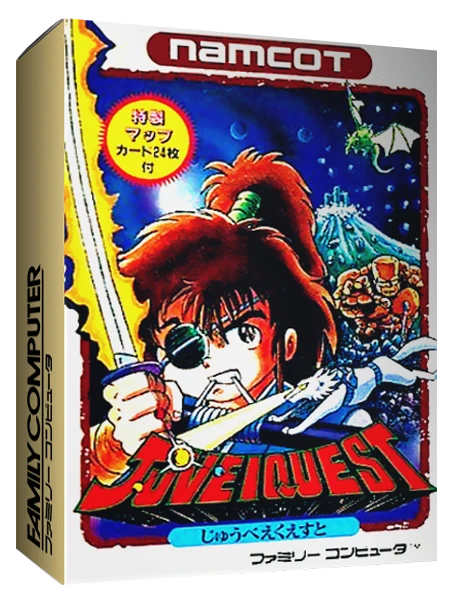 Juvei Quest box art