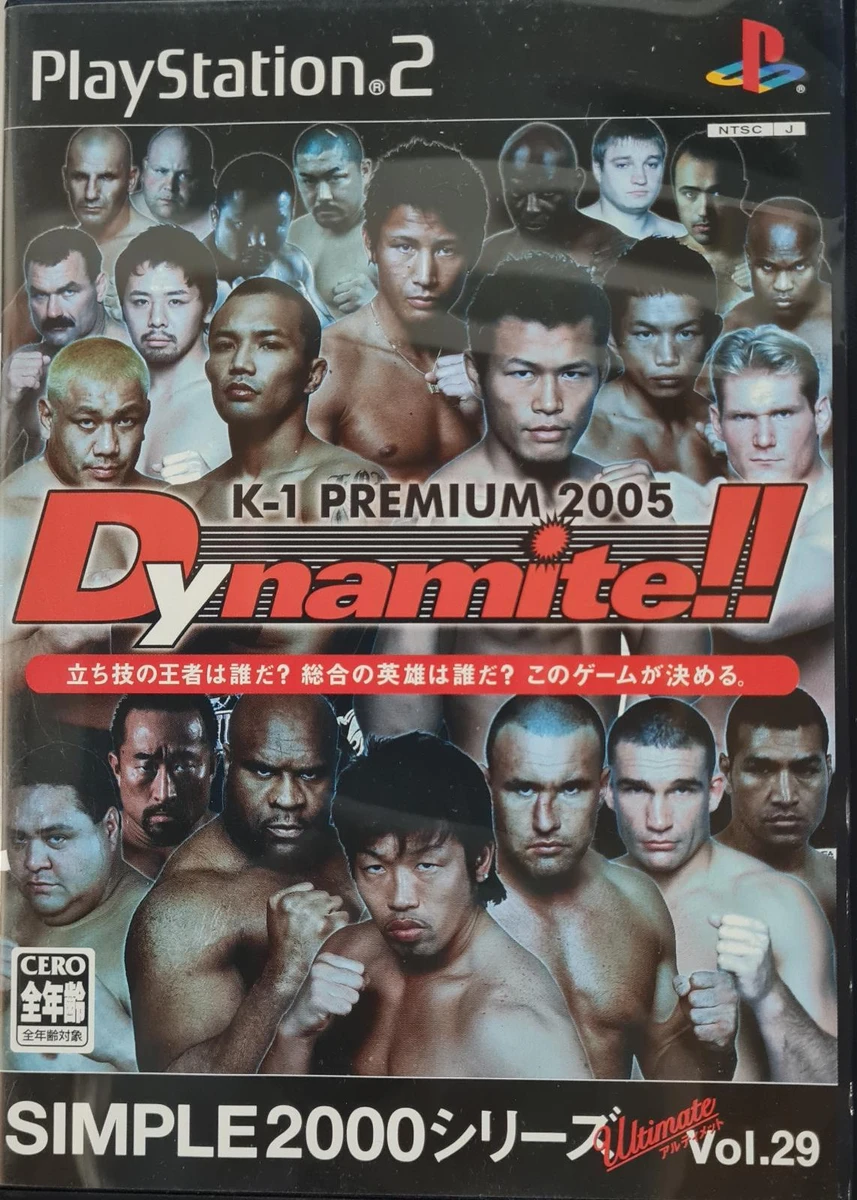 K-1 Premium 2005 Dynamite box art