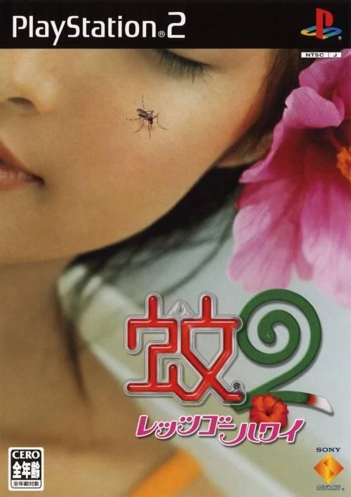 Ka2: Let's Go Hawaii box art