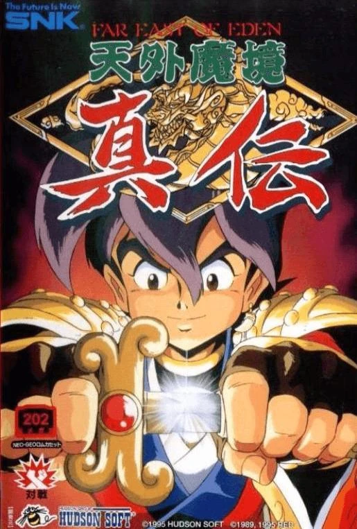 Kabuki Klash box art