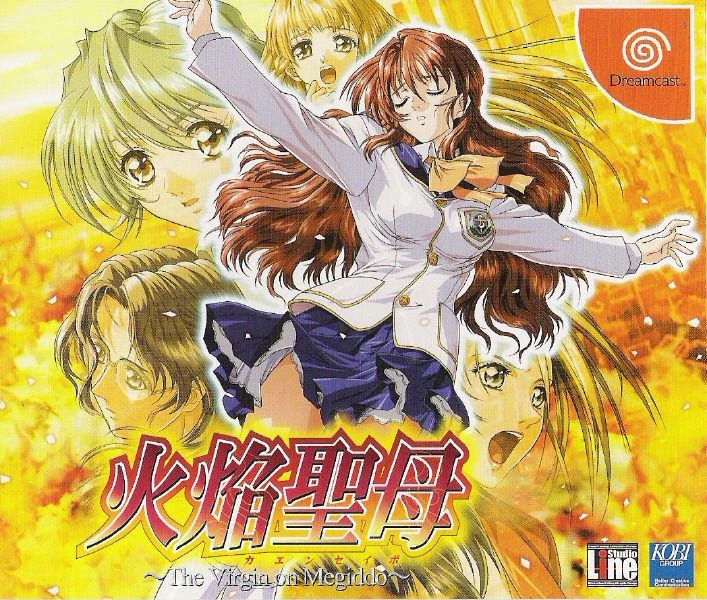 Kaen Seibo box art