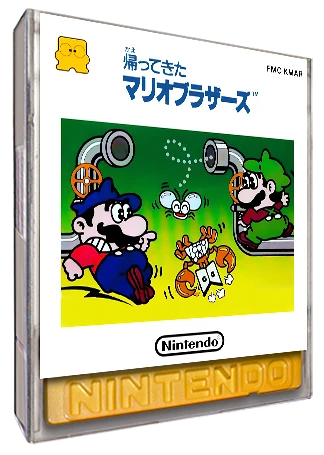 Kaettekita Mario Bros. box art