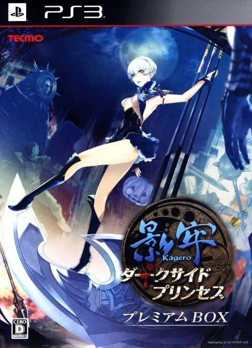 Kagero Darkside Princess box art