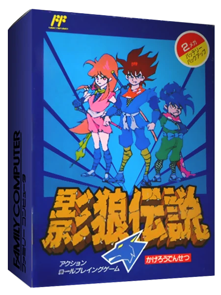 Kagerou Densetsu box art