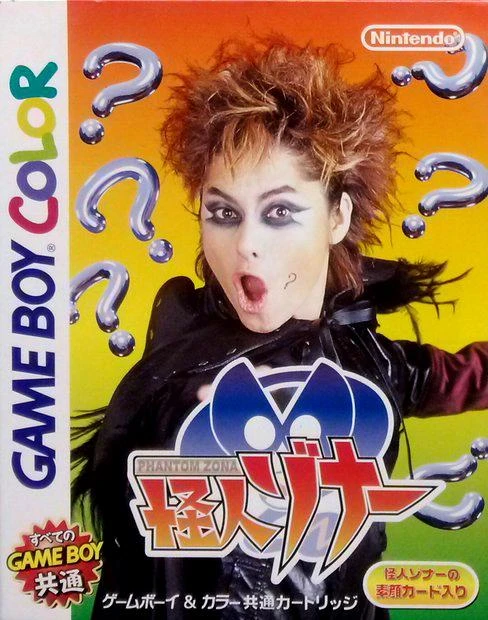 Kaijin Zona box art