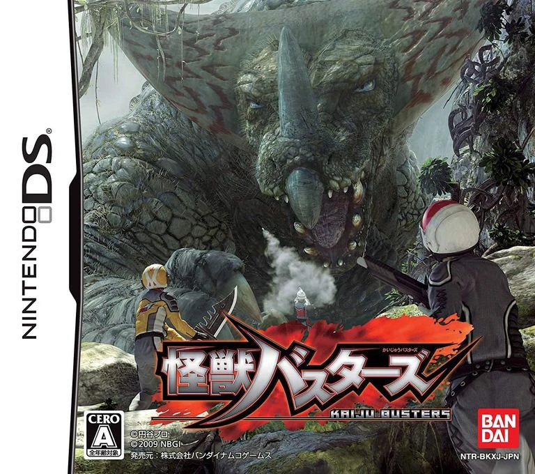 Kaiju Busters box art