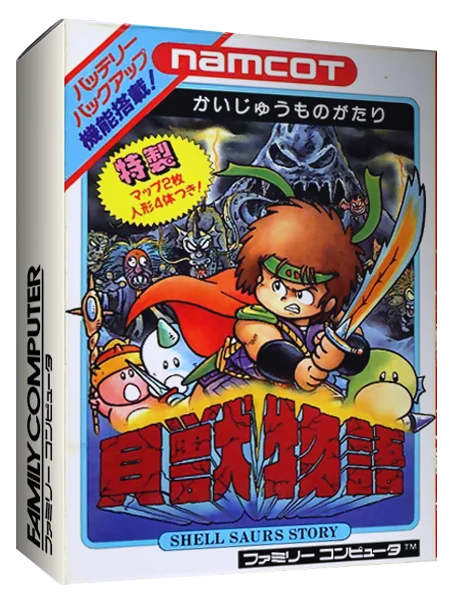 Kaijuu Monogatari box art