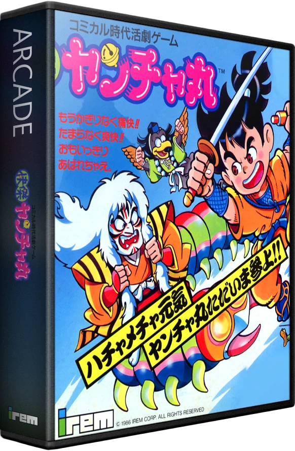 Kaiketsu Yanchamaru box art