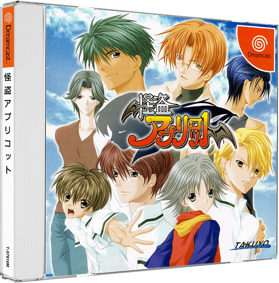 Kaitou Apricot box art
