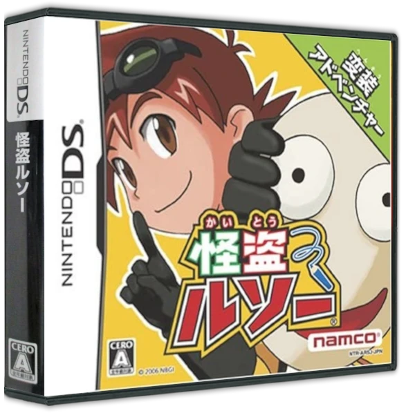 Kaitou Rousseau box art