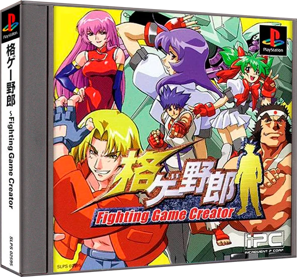Kakuge Yaro: Fighting Game Creator box art