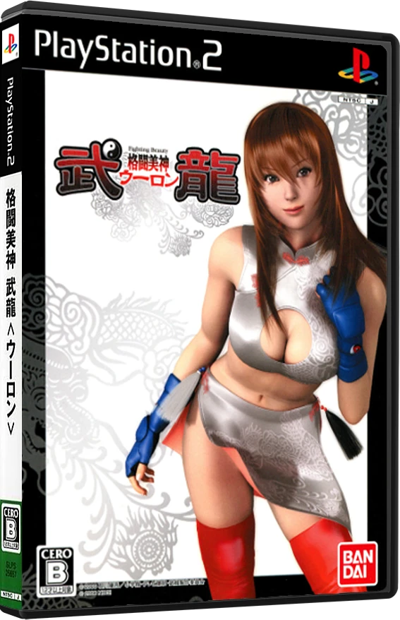 Kakutou Bijin Wulong box art