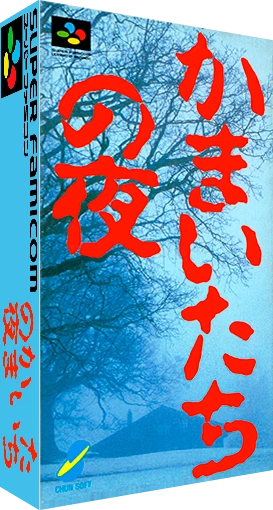 Kamaitachi No Yoru box art