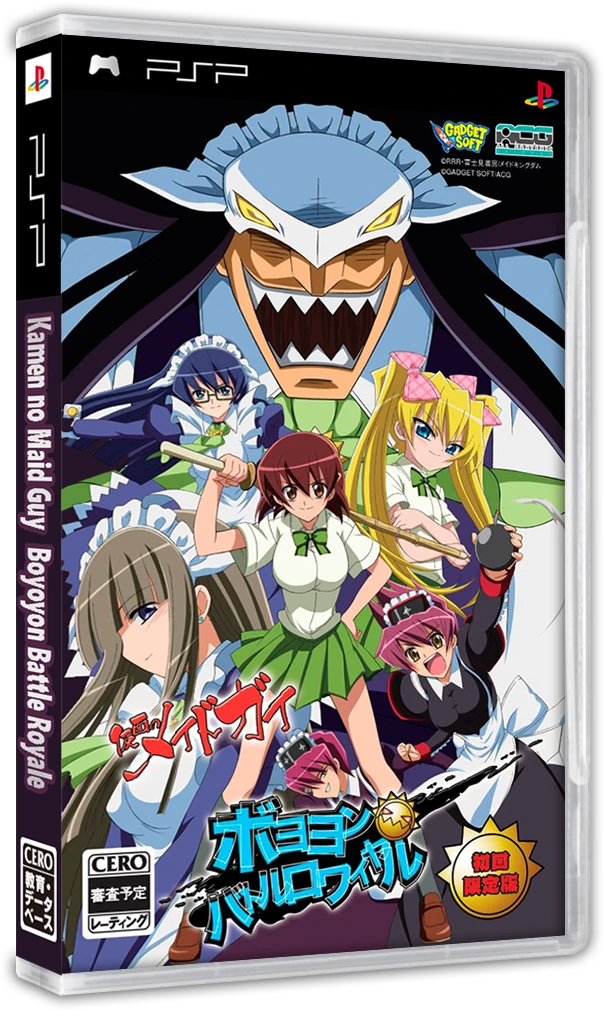 Kamen no Maid Guy: Boyoyon Battle Royale [Limited Edition] box art