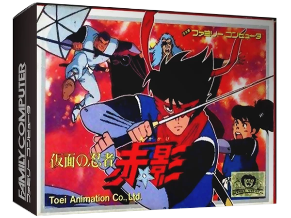 Kamen no Ninja Akakage box art