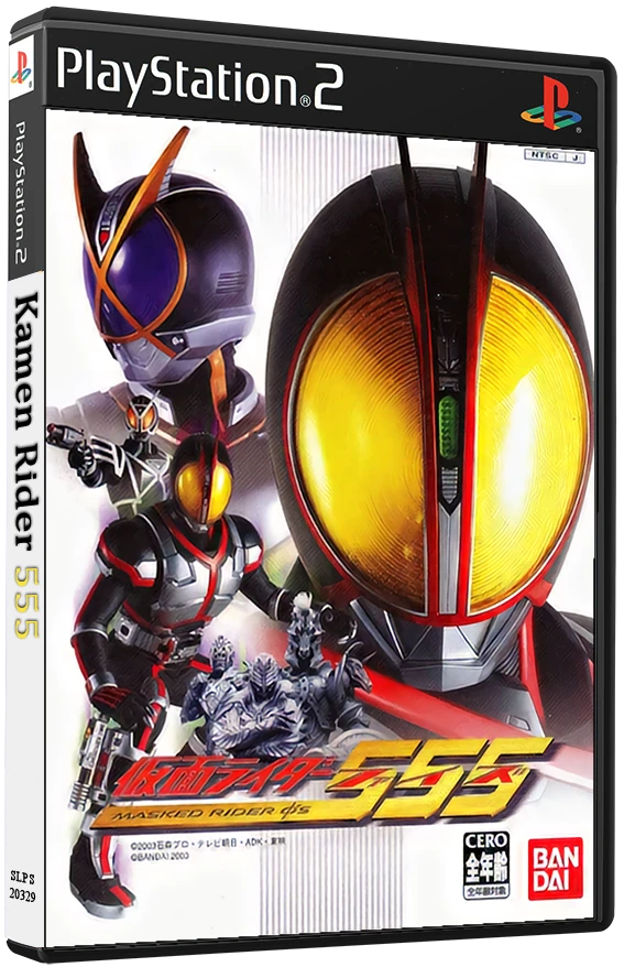 Kamen Rider 555 box art