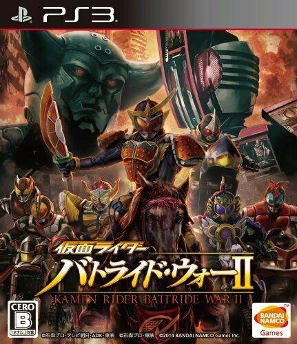 Kamen Rider: Battride War 2 box art