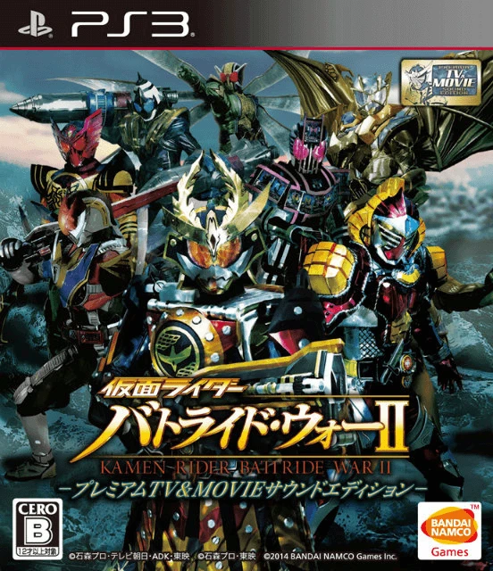 Kamen Rider: Battride War 2 [Premium TV and Movie Sound Edition] box art