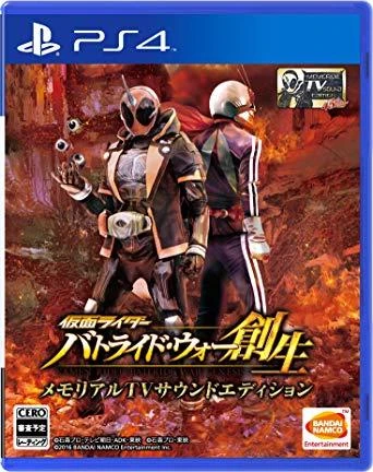 Kamen Rider: Battride War Creation [TV Sound Edition] box art