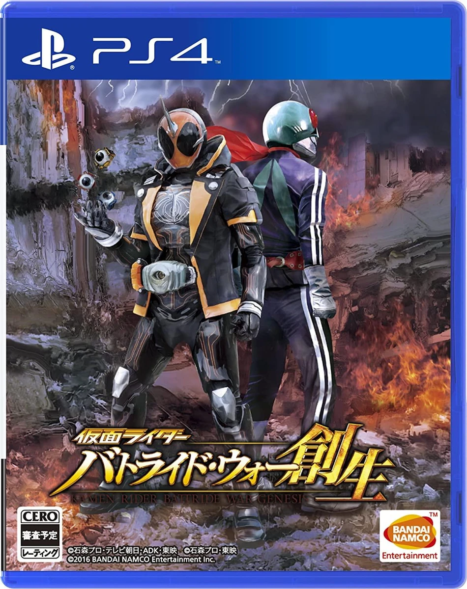 Kamen Rider: Battride War Genesis box art