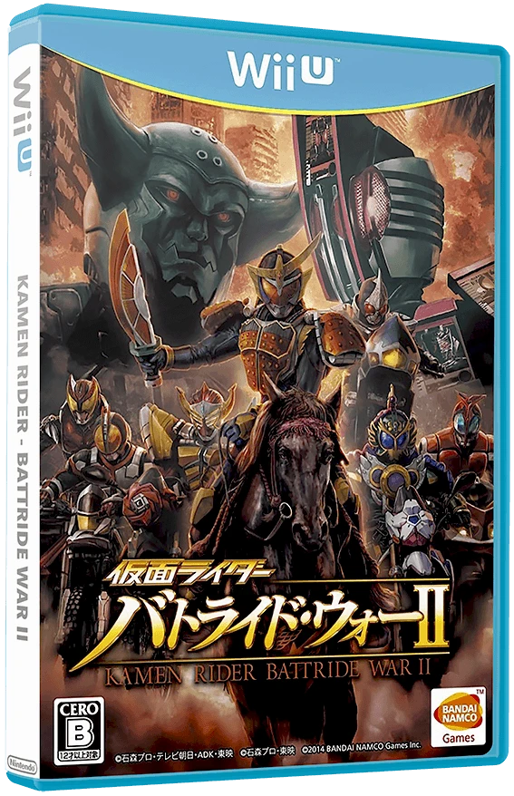 Kamen Rider Battride War II box art