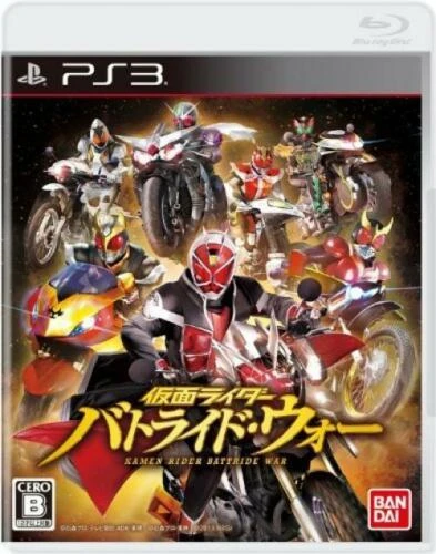 Kamen Rider: Battride War box art