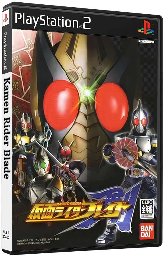 Kamen Rider Blade box art