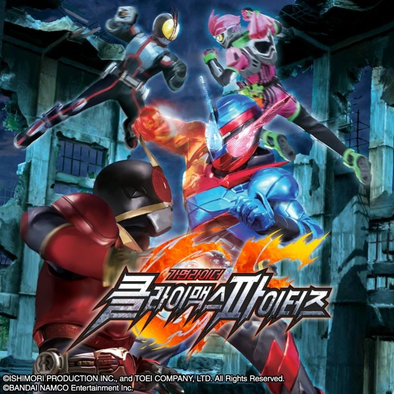 Kamen Rider Climax Fighters [Premium R Sound Edition] box art