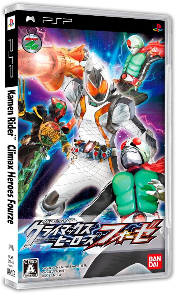 Kamen Rider Climax Heroes Fourze box art